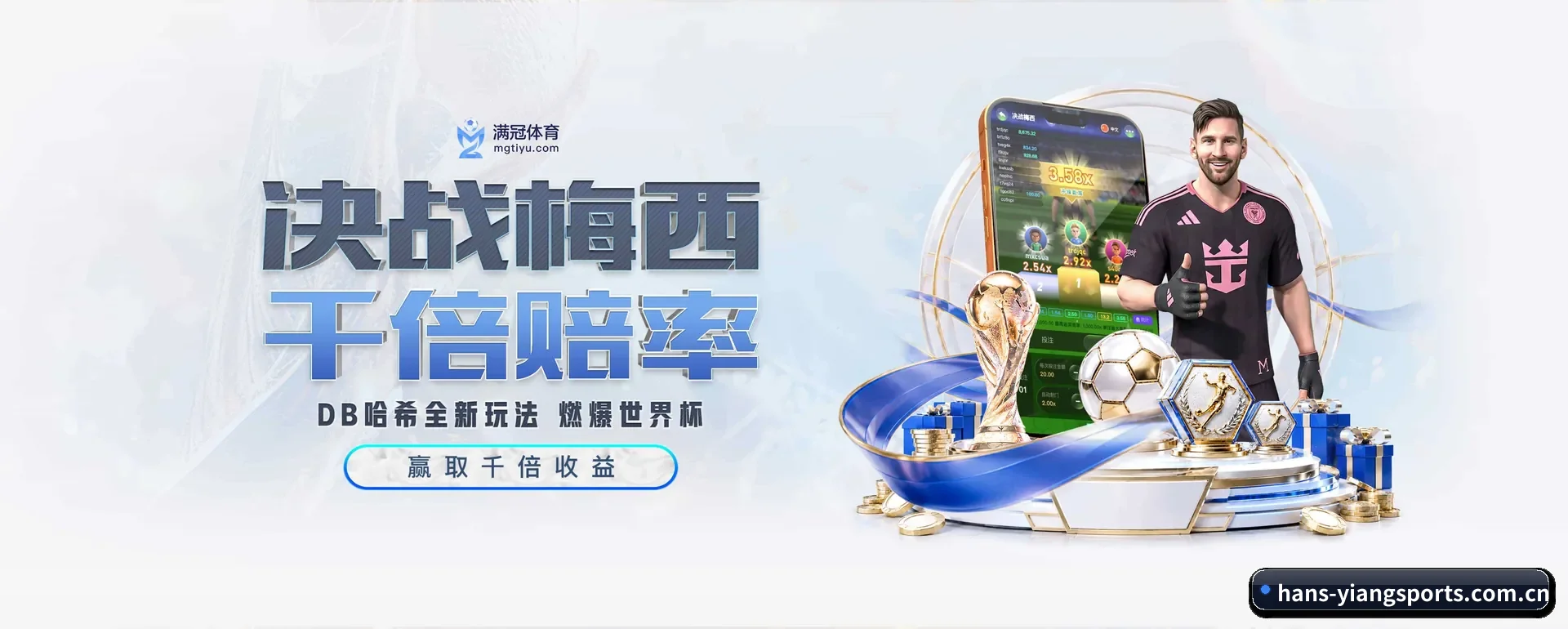 当场比分与赛程查询